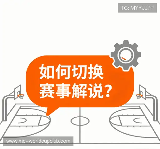 问题解答区